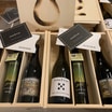 Geschenkbox Nineofive